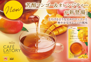 7 Sticks x 6 Packs AGF Blendy Cafe Latory Mango & Orange Tea, easy-to-use instant drink, designed for tea lovers.