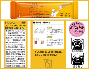 Close-up of AGF Blendy Cafe Latory Rich Mango & Orange Tea, highlighting fruity aroma and rich taste.