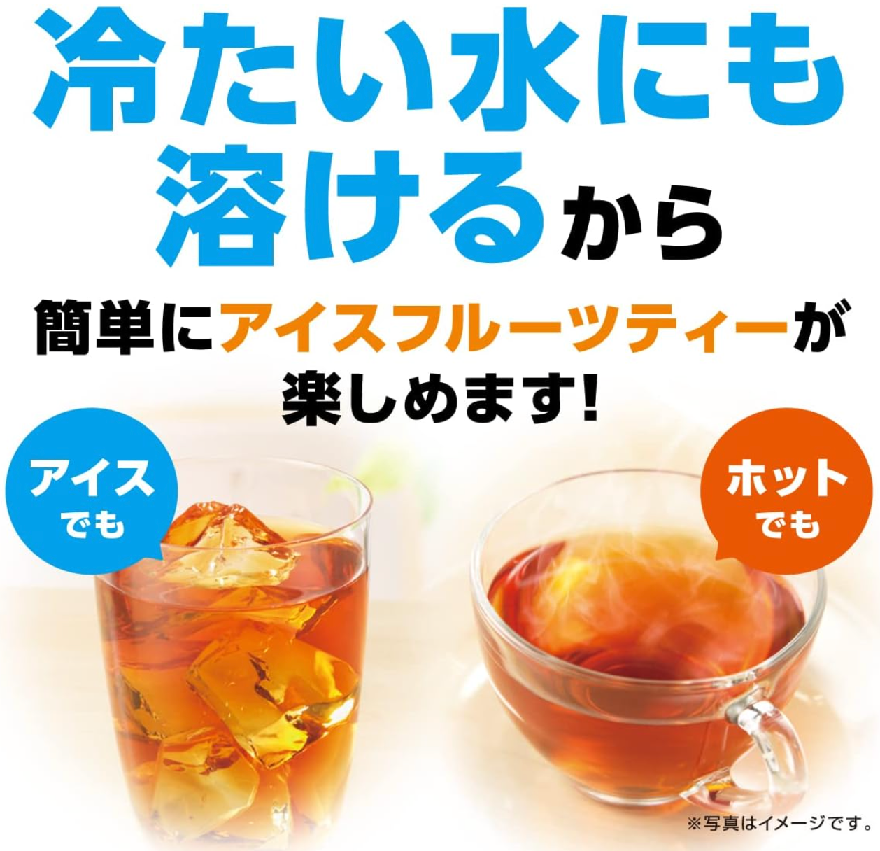 7 sticks AGF Blendy Cafe Latory Mango & Orange Tea, vibrant packaging, offering refreshing tropical flavor.