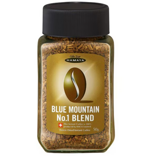 Hamaya Blue Mountain Blend No.1 50g - Blue Mountain Coffee - Blended Instant Coffee, granular form, ideal for quick brewing