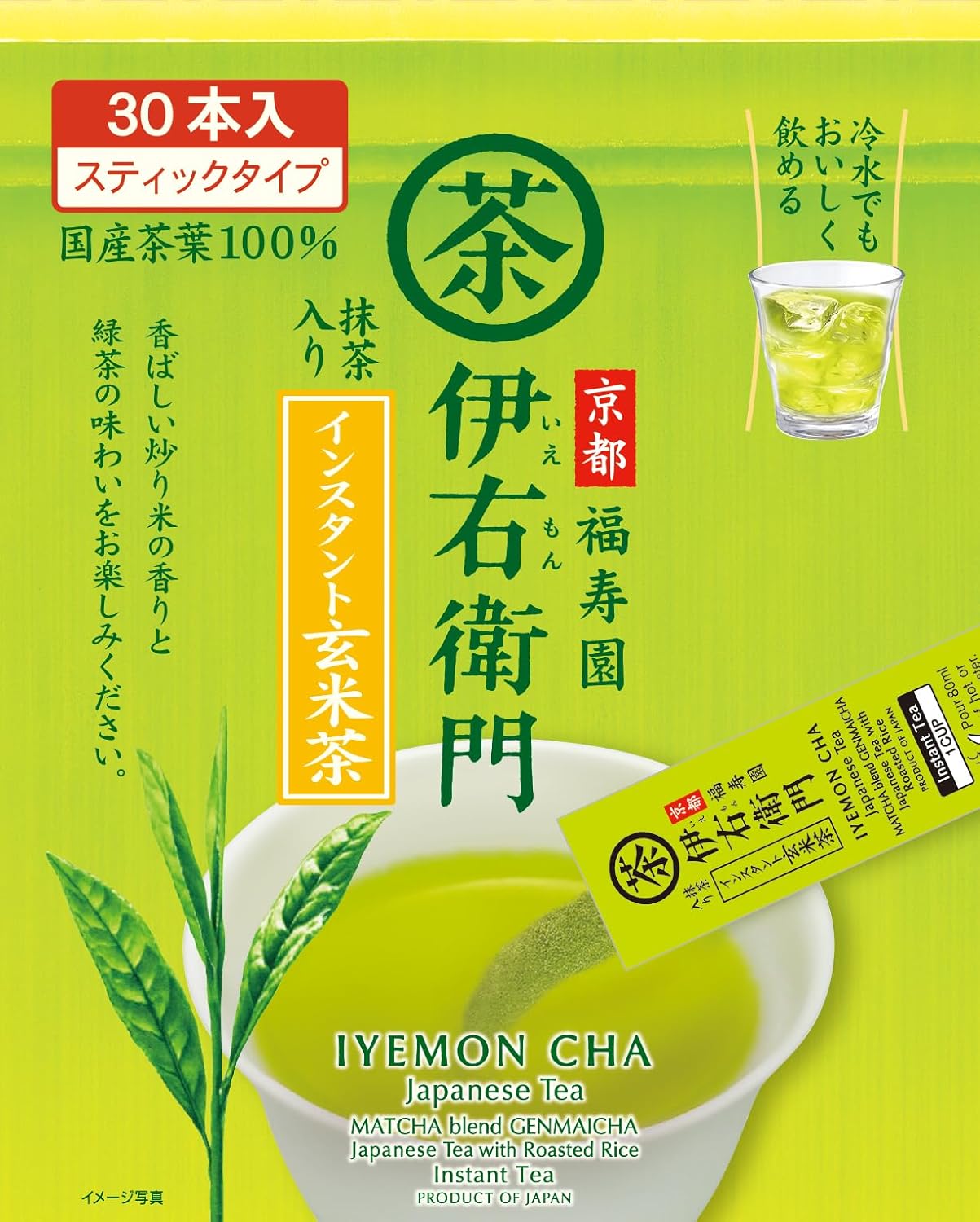 30 Sticks Iyemon Cha Matcha Blend Genmaicha With Brown Rice Japanese Instant Tea - Brown Rice Tea, matcha infusion, designed for tea enthusiasts
