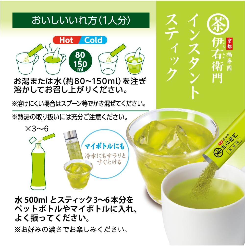 30 Sticks Iyemon Cha Matcha Blend Genmaicha With Brown Rice Japanese Instant Tea - Brown Rice Tea with green tea blend