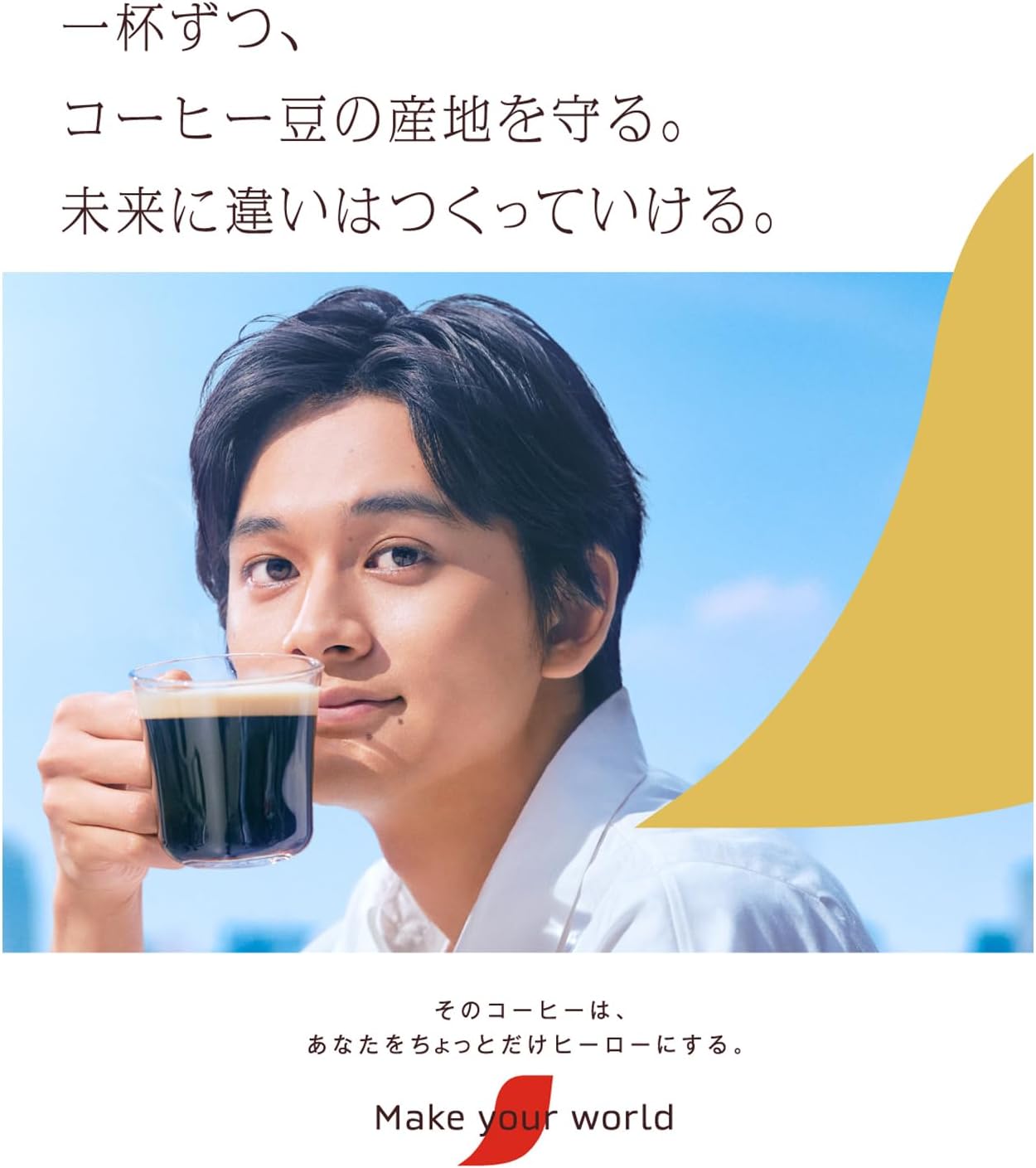 Close-up of Nescafe Stick Gold Blend Stick Coffee (Cafe Latte), 100 sticks, featuring rich bean blend for aromatic enjoyment