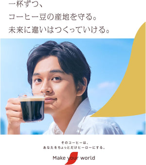 Close-up of Nescafe Stick Gold Blend Stick Coffee (Cafe Latte), 100 sticks, featuring rich bean blend for aromatic enjoyment