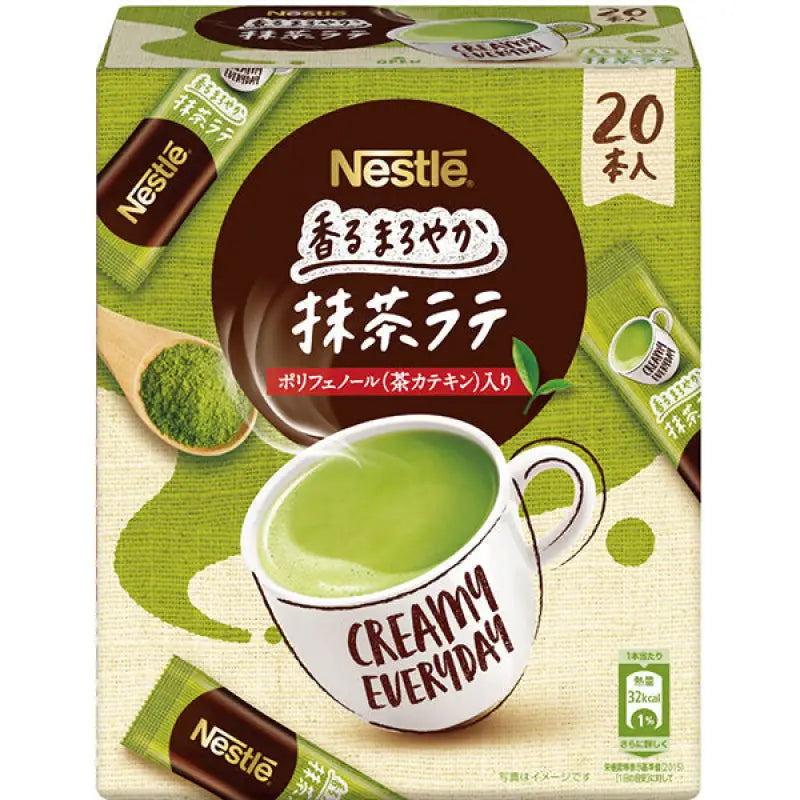 20 Sticks Nestle Fragrant Mellow Matcha Latte, Uji matcha feature, designed for tea enthusiasts