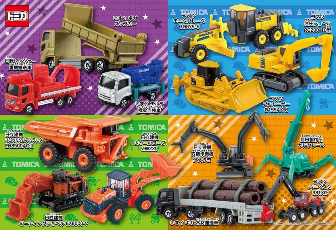 Beverly 40-024 Jigsaw Puzzle Tomica Construction Vehicles (40 L-Pieces) Vehicle Puzzle - YOYO JAPAN