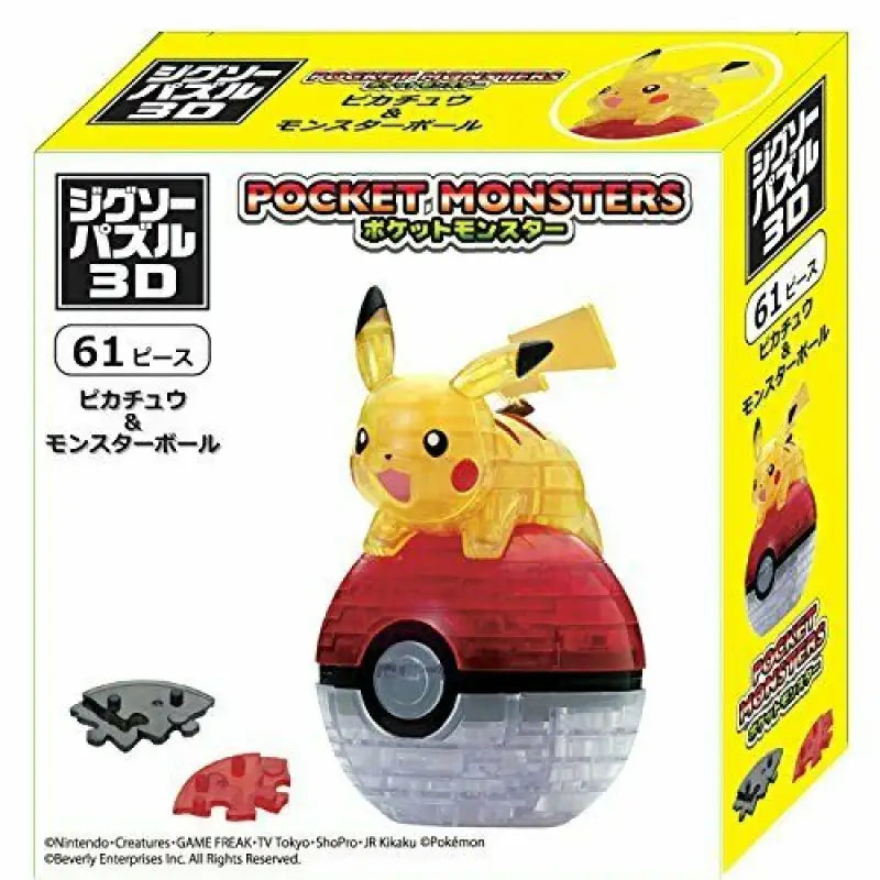 Beverly 61-piece Jigsaw Puzzle 3d Pokemon Pikachu & Monster Ball - Pokémon