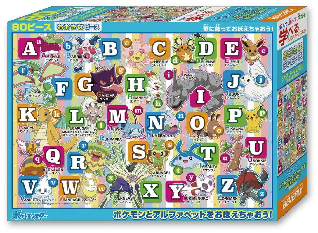 Beverly 80-020 Jigsaw Puzzle Learning The Alphabet With Pokemon (80 L-Pieces) ABCs Puzzle - YOYO JAPAN