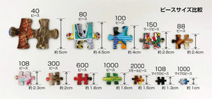 BEVERLY 80-033 Jigsaw Puzzle Pokemon Always Together With Pikachu 80 L-Pieces - YOYO JAPAN