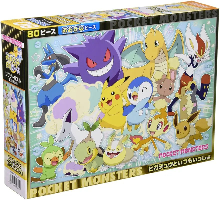 BEVERLY 80-033 Jigsaw Puzzle Pokemon Always Together With Pikachu 80 L-Pieces - YOYO JAPAN