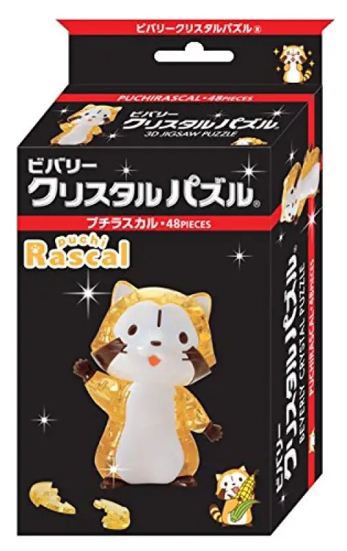 BEVERLY Crystal 3D Puzzle 485674 Puchi Rascal 48 Pieces - YOYO JAPAN