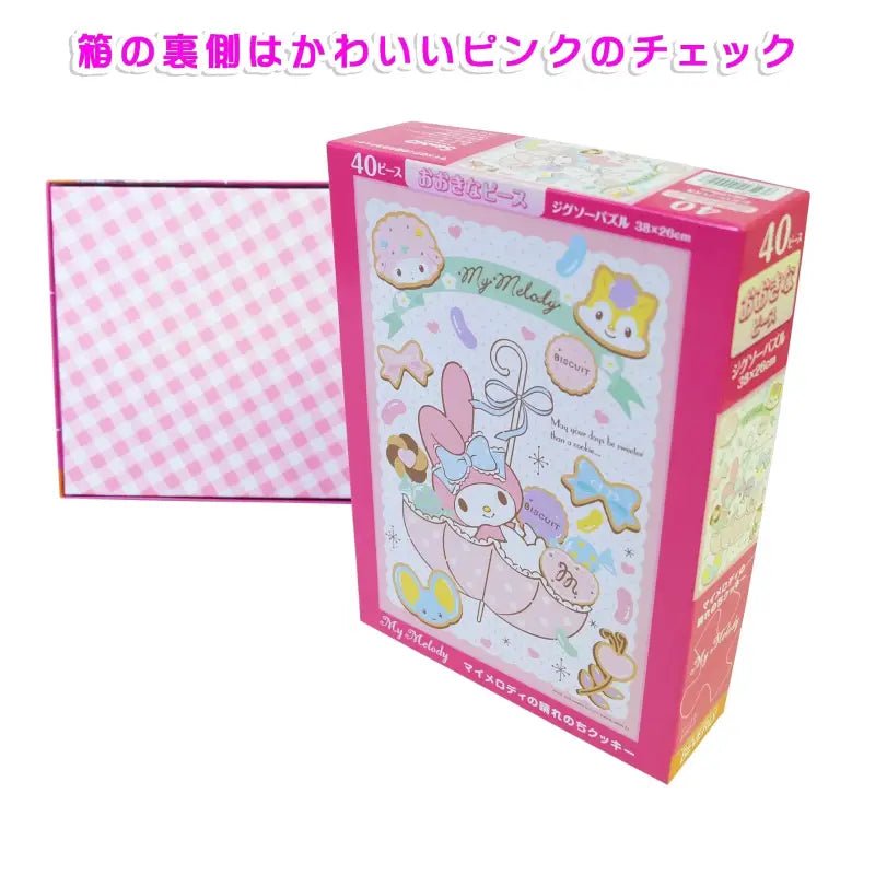 BEVERLY Jigsaw Puzzle 40-002 Sanrio My Melody 40 L-Pieces - YOYO JAPAN