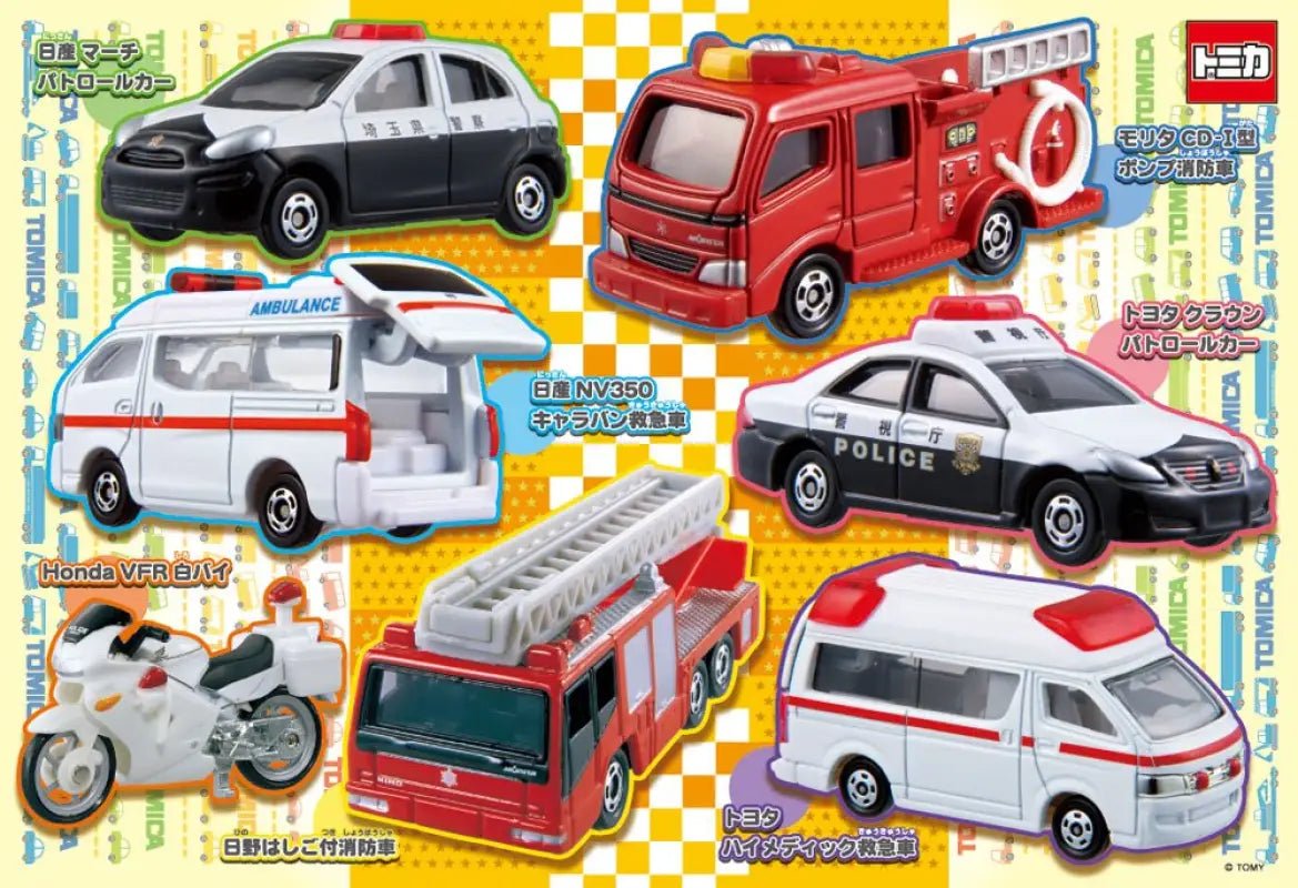 Beverly Jigsaw Puzzle 40-008 Tomica Emergency Vehicles (40 L-Pieces) Vehicle Puzzle - YOYO JAPAN