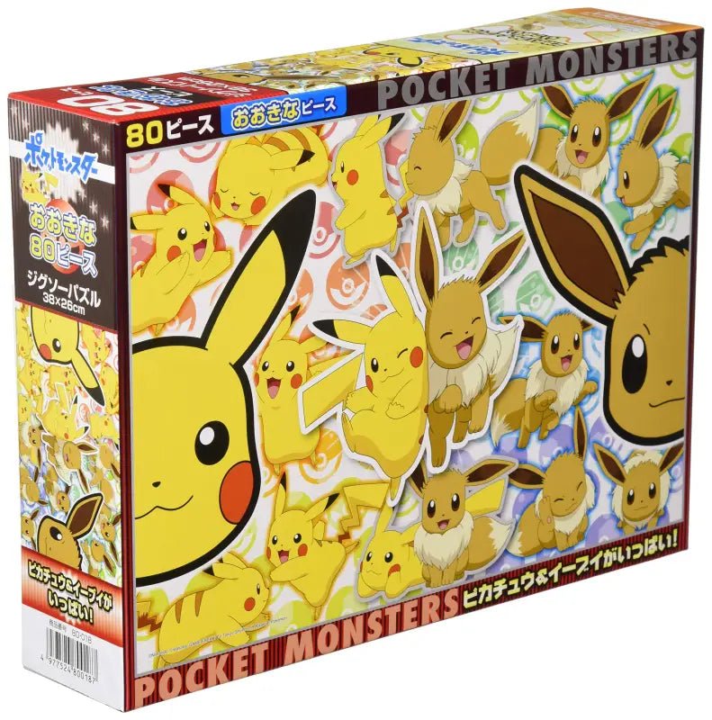 Beverly Jigsaw Puzzle 80 - 018 Pokemon Many Pikachu & Eevee (80 L - Pieces) Pokemon Puzzles