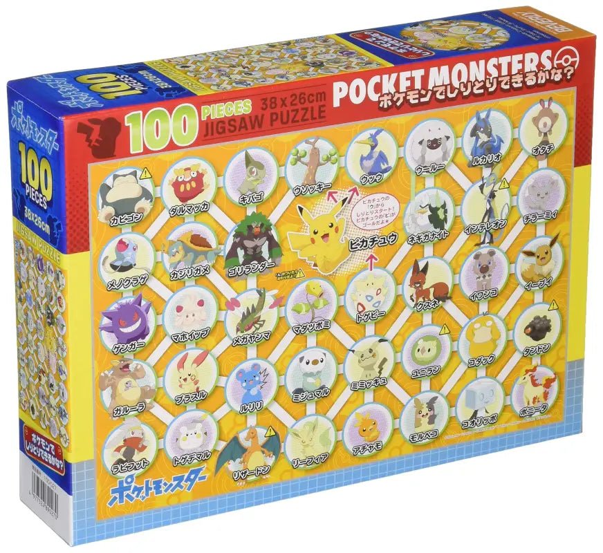 Beverly Pocket Monsters Can You Shiritori With Pokemon? Jigsaw Puzzle 100 Pieces Pokemon Shiritori - YOYO JAPAN