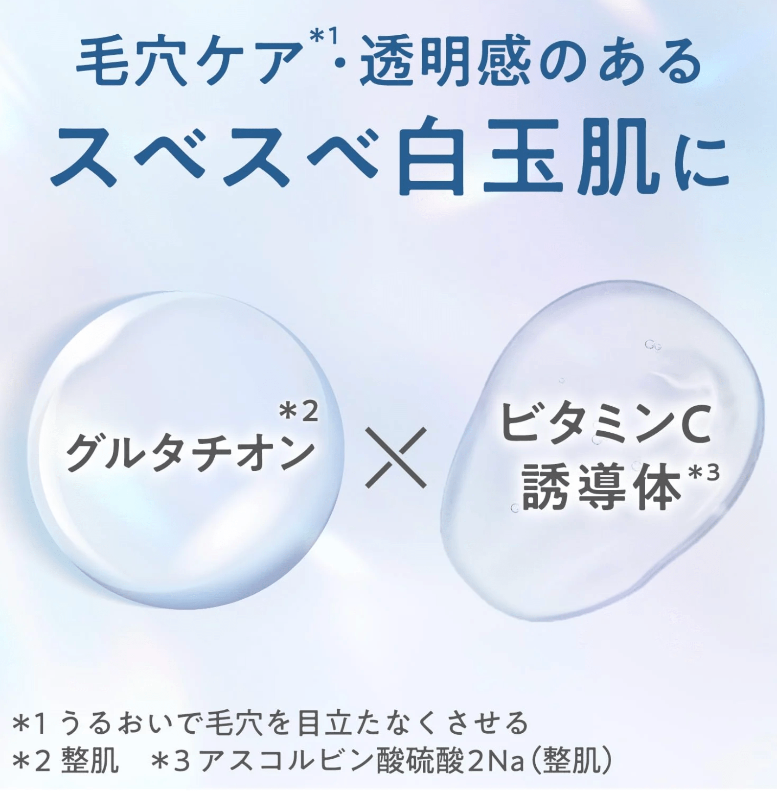 Bifesta Ampoule Mist Bright Up Lotion and Serum Moisturizing 120Ml