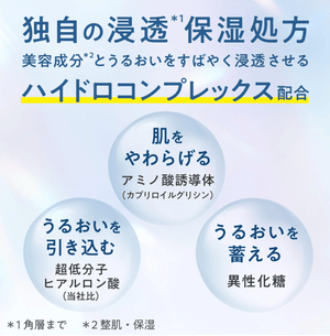 Bifesta Ampoule Mist Bright Up Lotion and Serum Moisturizing 120Ml