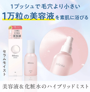 Bifesta Ampoule Mist Serum Moist 120Ml Hydrating Lotion and Serum