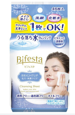 Bifesta Bright - Up 46 Sheet Makeup Remover and Skincare Cleaning Wipes