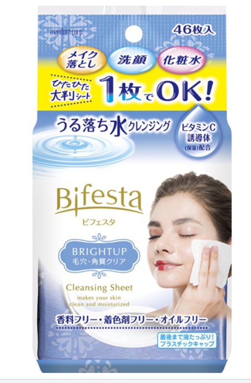 Bifesta Bright - Up 46 Sheet Makeup Remover and Skincare Cleaning Wipes