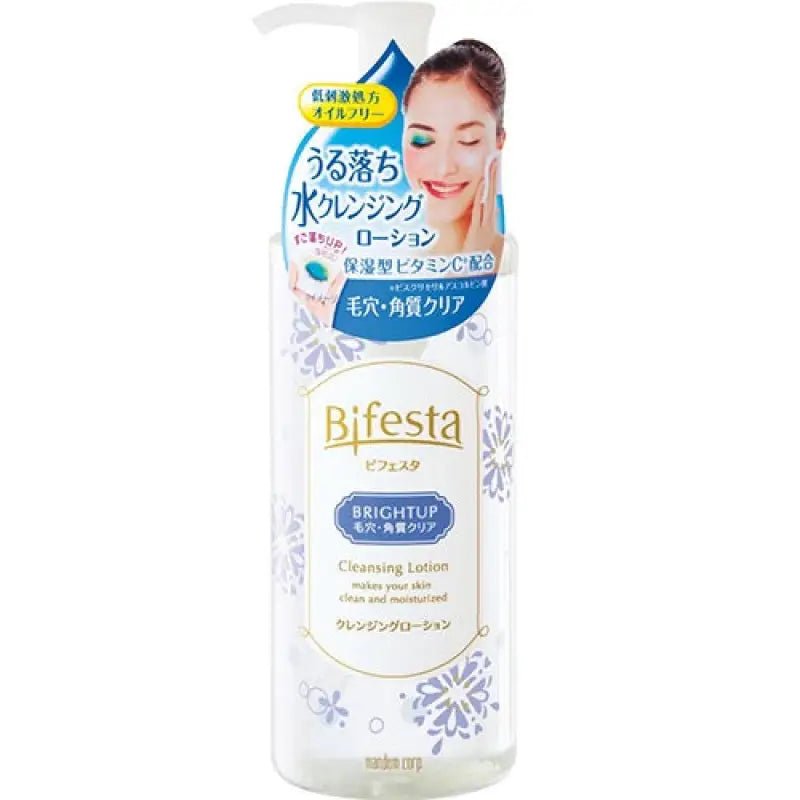 Bifesta Cleansing Lotion Bright Up - YOYO JAPAN
