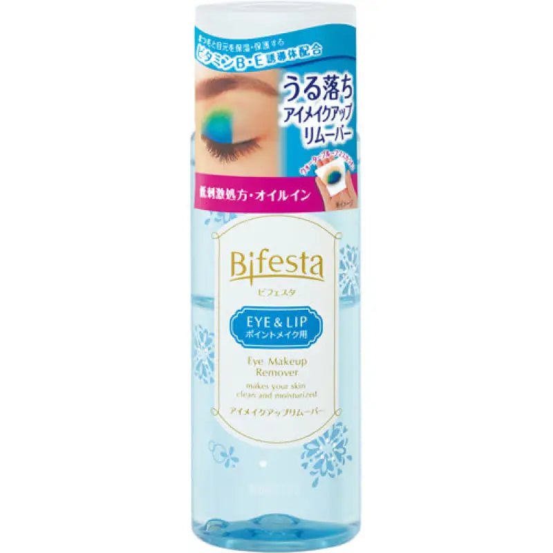 Bifesta Cleansing Water Eye Make Up Remover - YOYO JAPAN