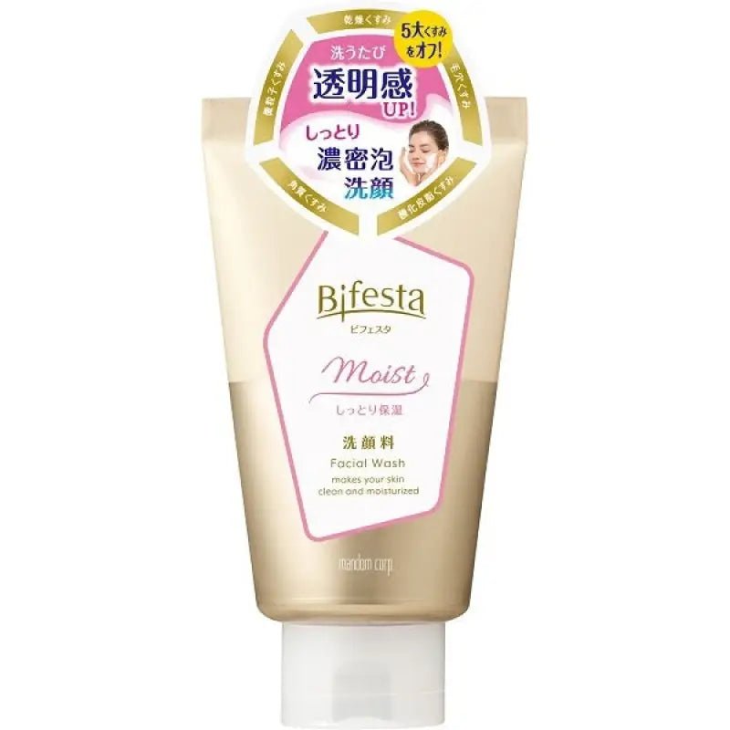 Bifesta Facial Wash Moist 120g - Moisturizing Facial Cleanser - Japanese Skincare - YOYO JAPAN