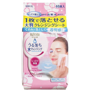 Bifesta Moist Makeup Remover Wipes - Gentle Skin Cleaning 46 Count