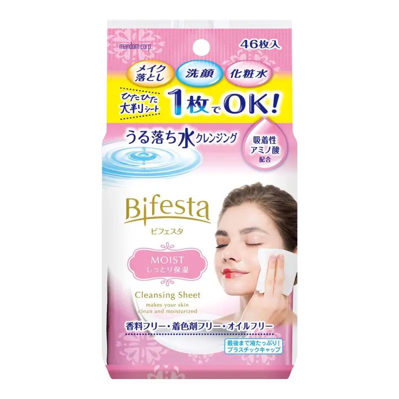 Bifesta Uruochi Cleansing Make Up Remover Sheet Moist - YOYO JAPAN