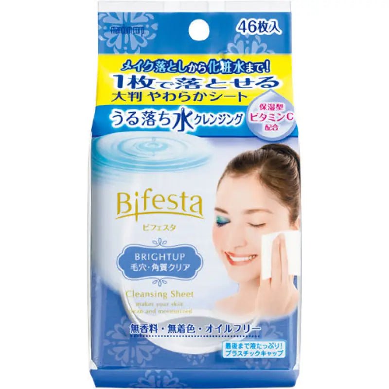 Bifesta Uruochi Cleansing Makeup Remover Sheet Bright Up 46 Sheets - YOYO JAPAN