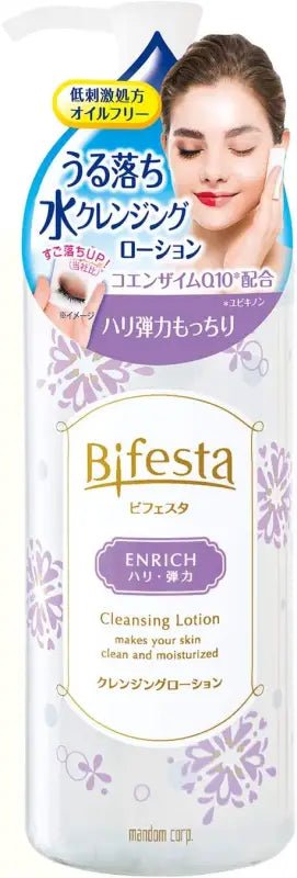 Bifesta Wipe - Off Cleansing Lotion Enrich 300ml - Moisturizing And Anti - Aging Lotion