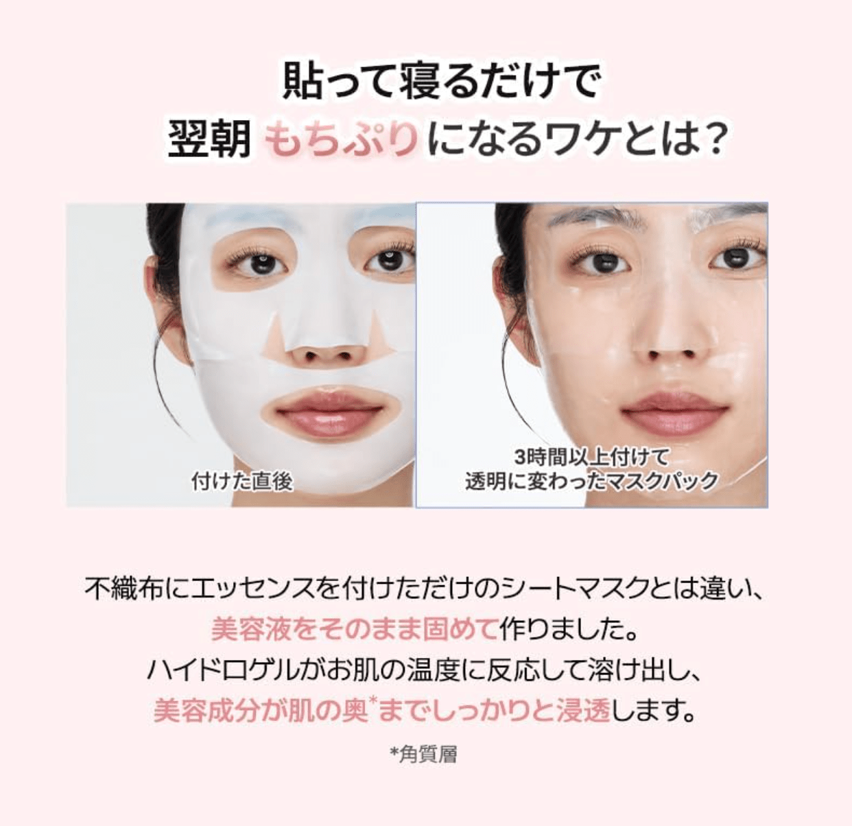 Biodance Bio - Collagen Real Deep Mask (34g x 4 Sheets)