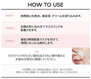 Biodance Bio - Collagen Real Deep Mask (34g x 4 Sheets)