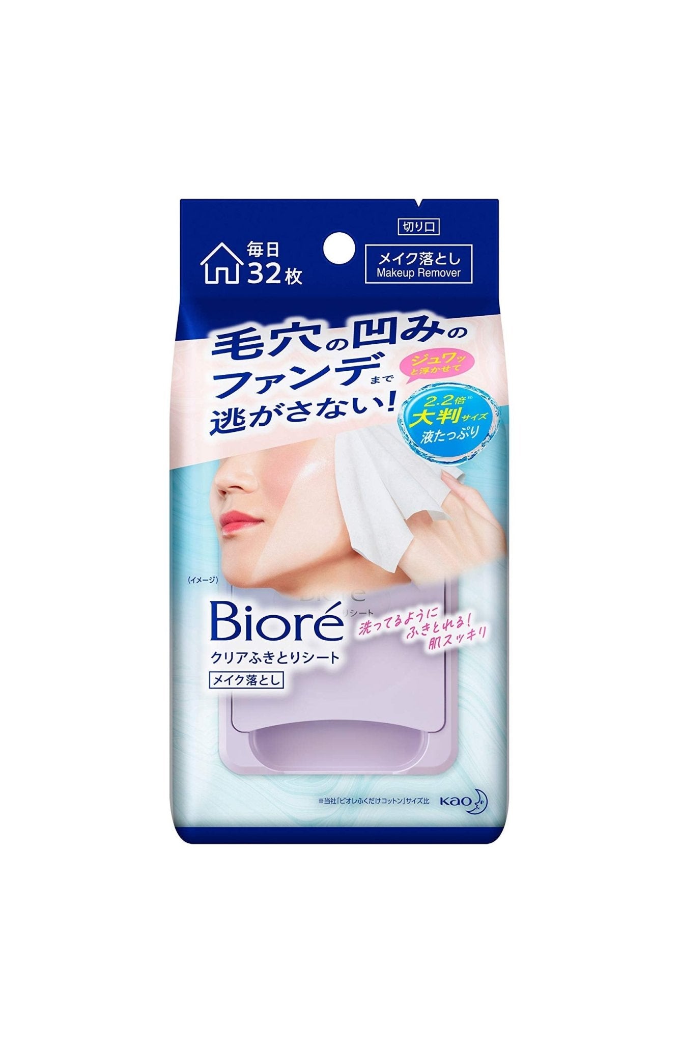 Biore Clear Wipe Sheets 32ct Oil - Free Makeup Remover Large Sheets