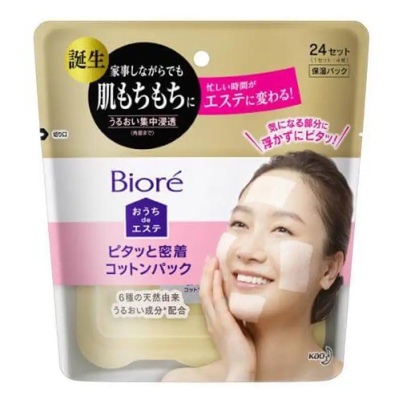 Biore Esthetic Cotton Pack 24 Sheets - YOYO JAPAN