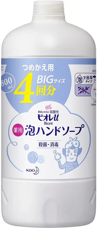 Biore Foam Hand Soap Refill 800ml - YOYO JAPAN