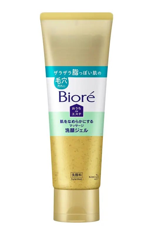 Biore House De Beauty Facial Cleansing Gel With Aroma Scent 240g - Japanese Facial Wash - YOYO JAPAN