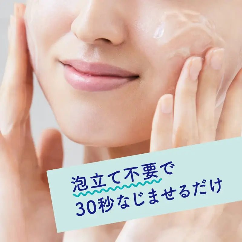 Biore House De Beauty Facial Cleansing Gel With Aroma Scent 240g - Japanese Facial Wash - YOYO JAPAN