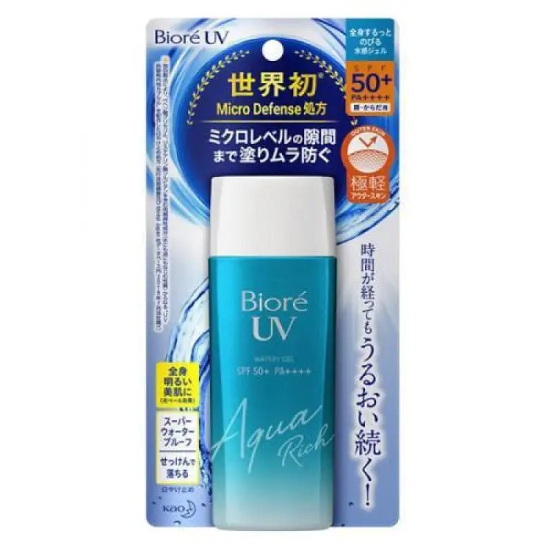 Bioré Japan Aqua Rich Watery Essence Sunblock Sunscreen Blue Spf50+ Pa+++ - YOYO JAPAN