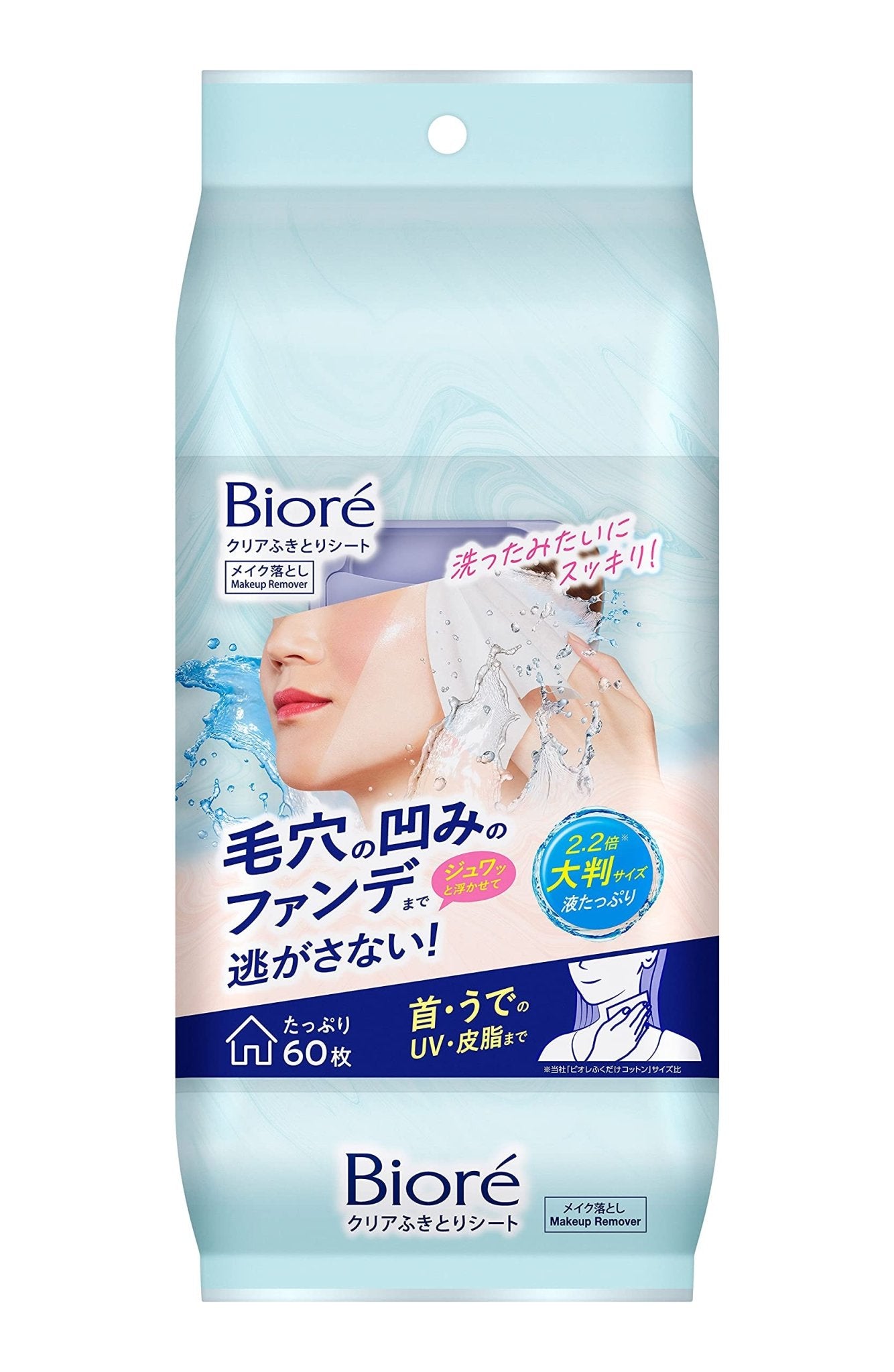 Biore Japan Clear Wiping Sheet 60 Sheets Large Oil - Free