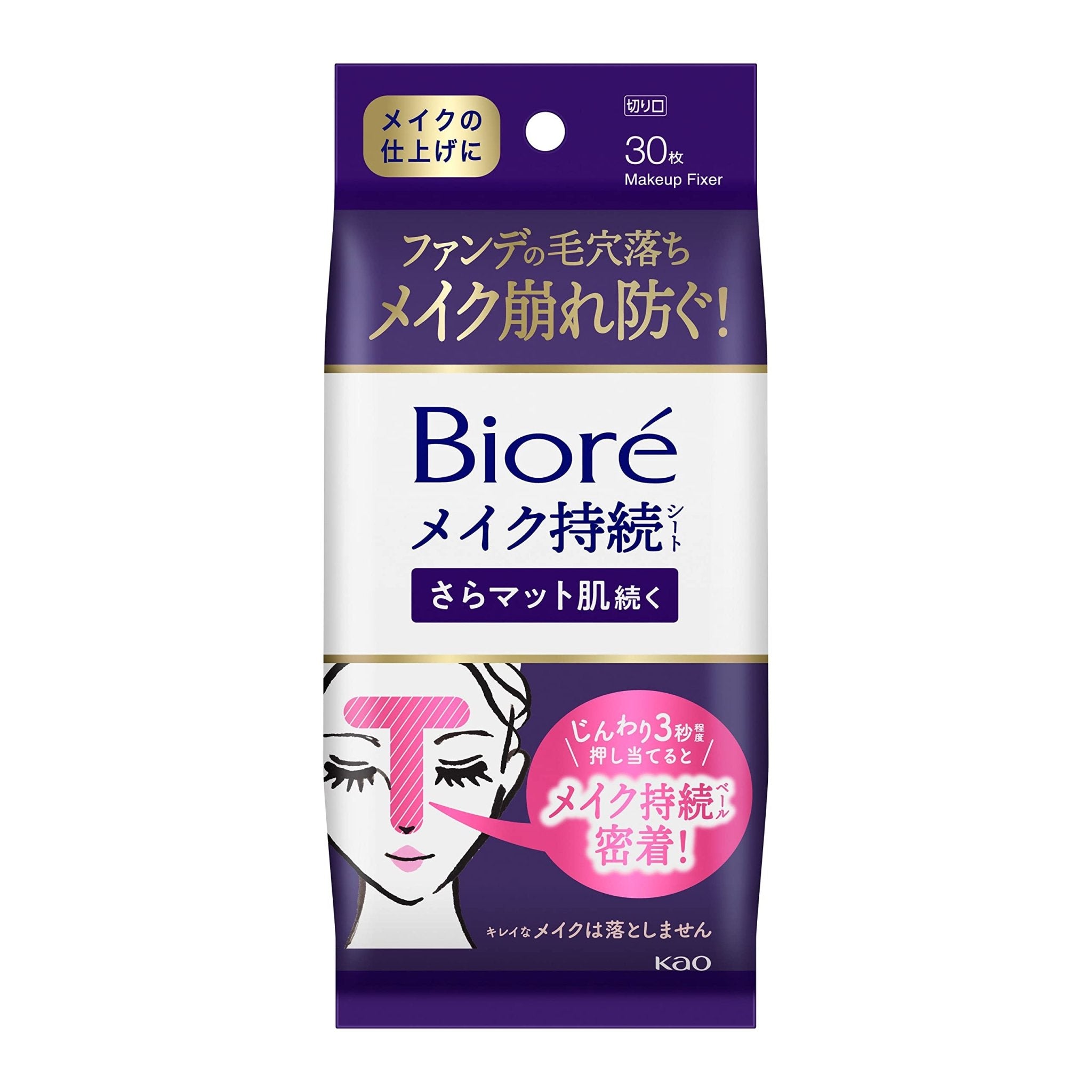 Biore Japan Matte Skin Lasting Sheets Over Makeup - Prevents Pores Shine & Foundation