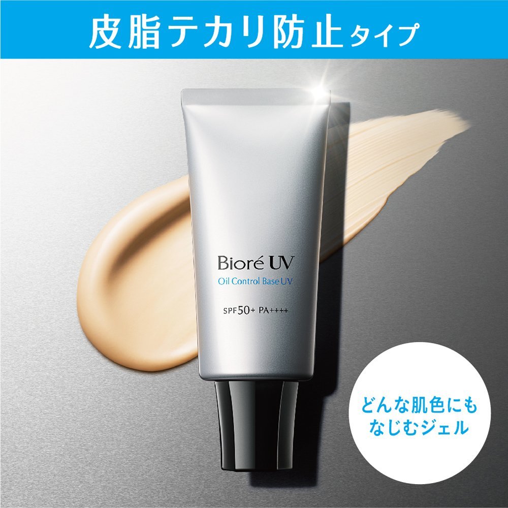 Biore Japan Uv Makeup Base | Sebum Shine Prevention Type (120 Characters)