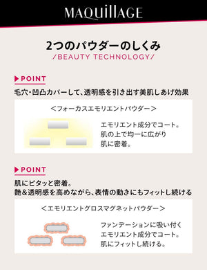 Biore Japan Uv Makeup Base | Sebum Shine Prevention Type (120 Characters) - YOYO JAPAN