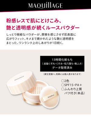 Biore Japan Uv Makeup Base | Sebum Shine Prevention Type (120 Characters) - YOYO JAPAN
