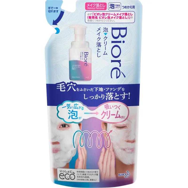 Biore Makeup Remover Cleansing Foam 170ml [Refill] - Japanese Makeup Remover - YOYO JAPAN