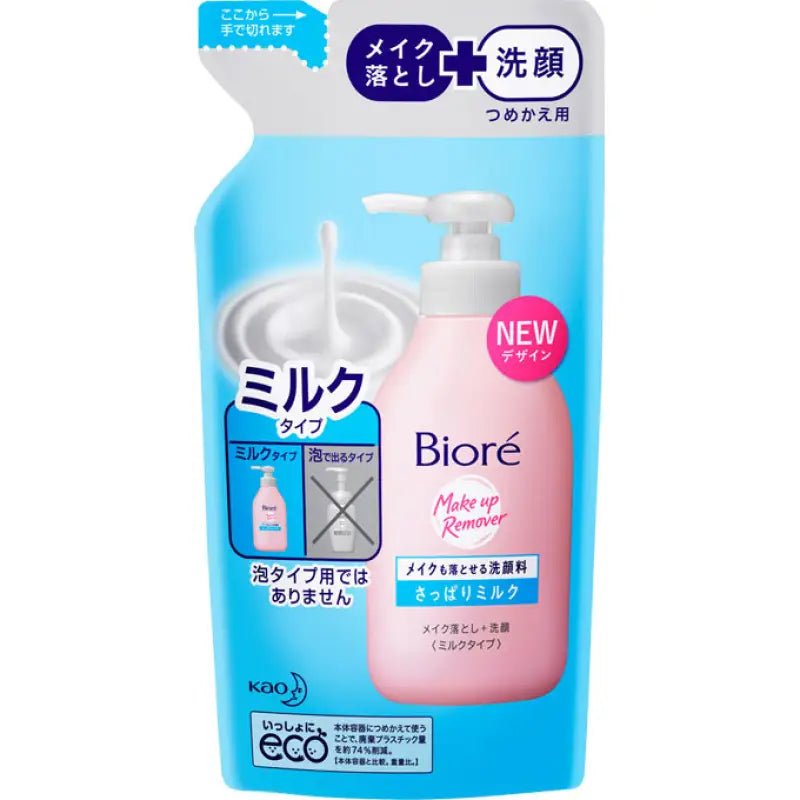 Biore Makeup Remover & Facial Wash Milk-Type 180ml [Refill] - Japanese Makeup Remover - YOYO JAPAN