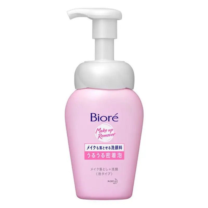 Biore Makeup Remover Facial Wash (Milk Type) 200ml - Japanese Makeup Remover - YOYO JAPAN