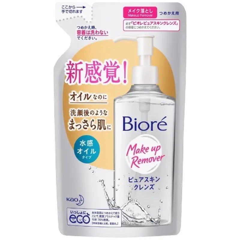 Biore Makeup Remover Pure Skin Watery Cleansing Oil 210ml [refill] - Light Cleansing Oil
