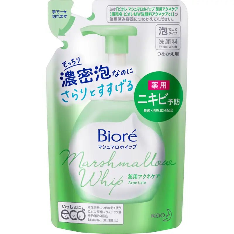Biore Marshmallow Whip Acne-Care Face Wash 130ml [Refill] - Japanese Acne-Care Face Wash - YOYO JAPAN