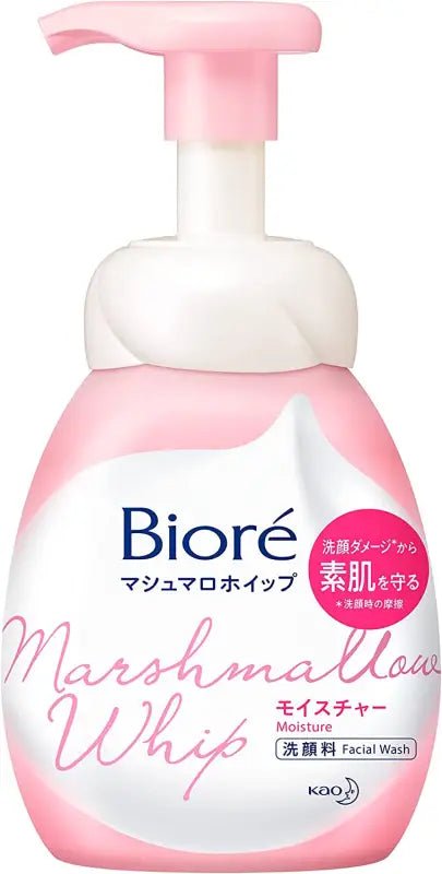 Biore Marshmallow Whip Facial Wash For Normal/Combination Skin 150ml - Japanese Face Cleanser - YOYO JAPAN